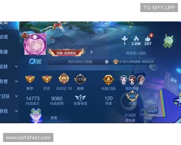 凯发ag旗舰厅首页安全登录与账号保护措施确保玩家账号信息安全