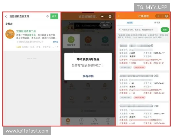 通过凯发电竞官网电话快速解决充值、提现等财务相关问题的详细指南