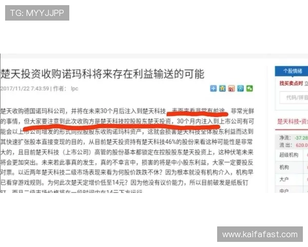 凯发网娱乐下载安全保障措施，确保玩家账号信息和资金安全的详细介绍